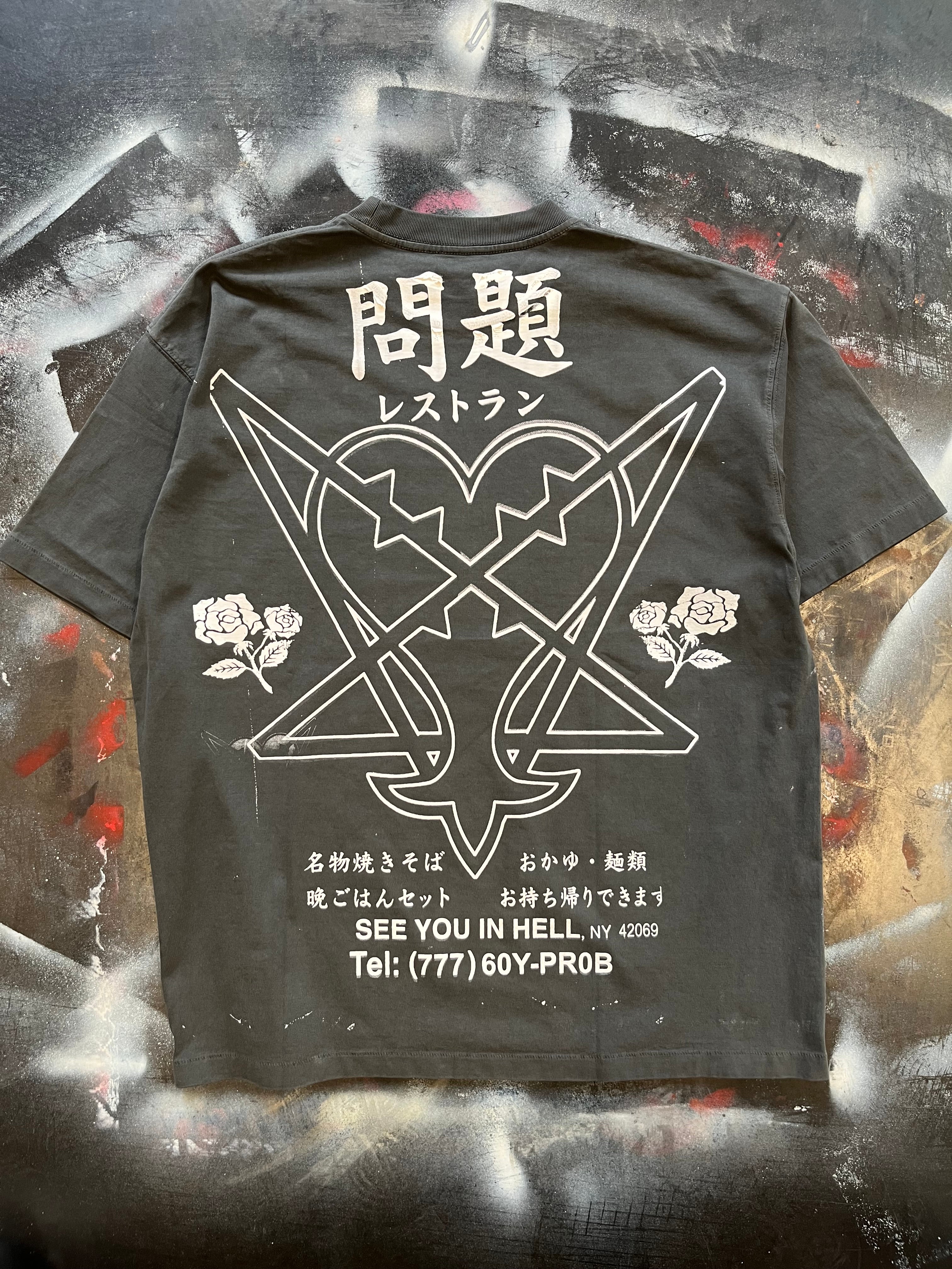 Dream World Polo/Tee