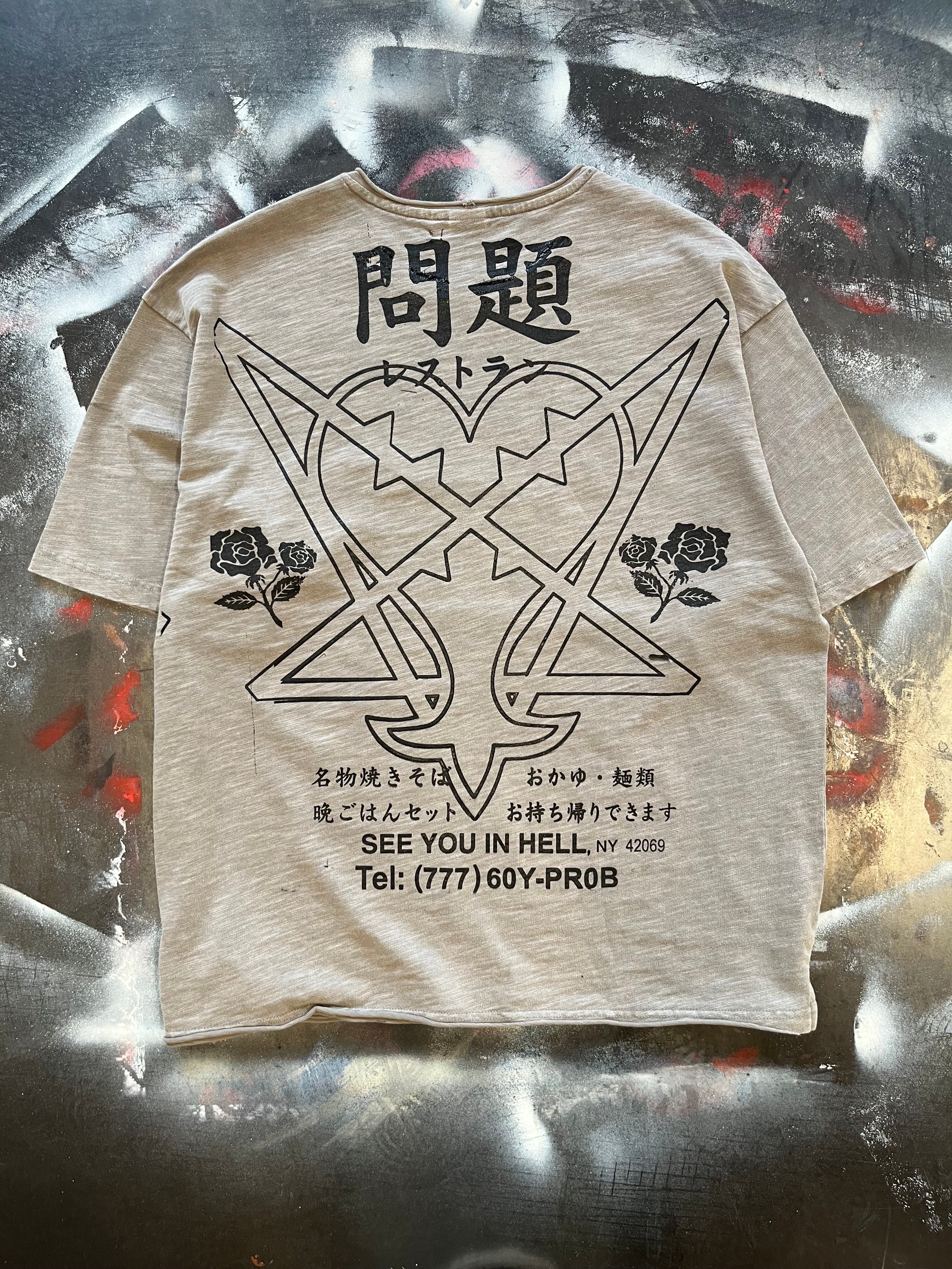 Share the Pain Tee