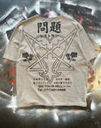 Share the Pain Tee
